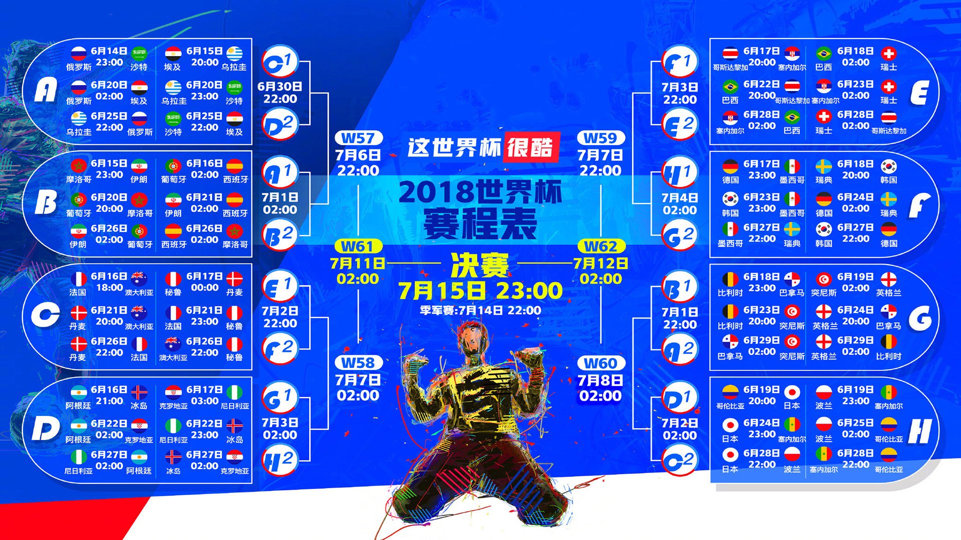 开云体育平台APP-铁血防线奏凯歌，巴雷拉闪耀，智利力克尼日利亚迎来2026世界杯开门红